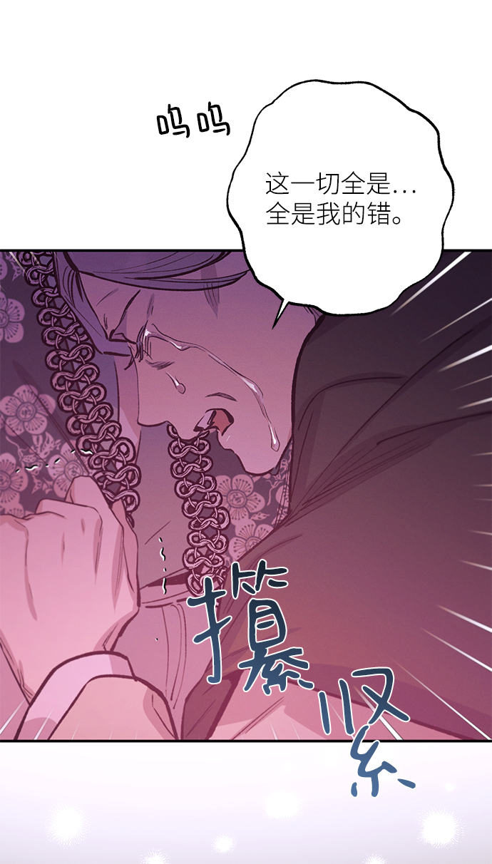 第71话17