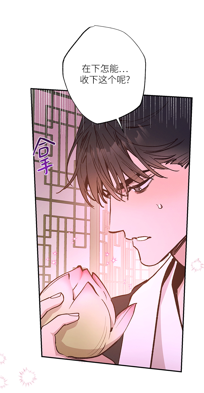 第74话46