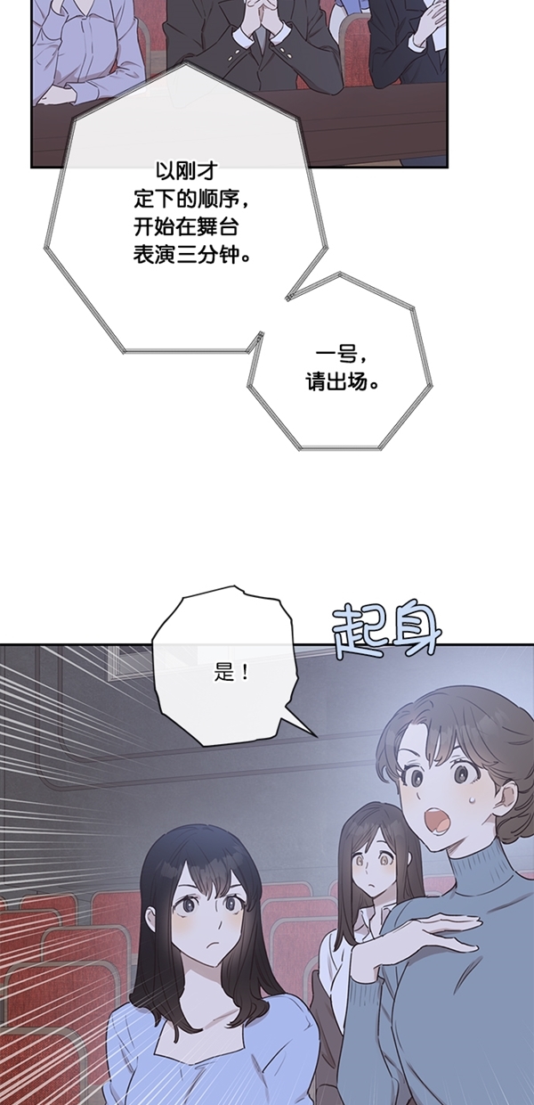 第7话19