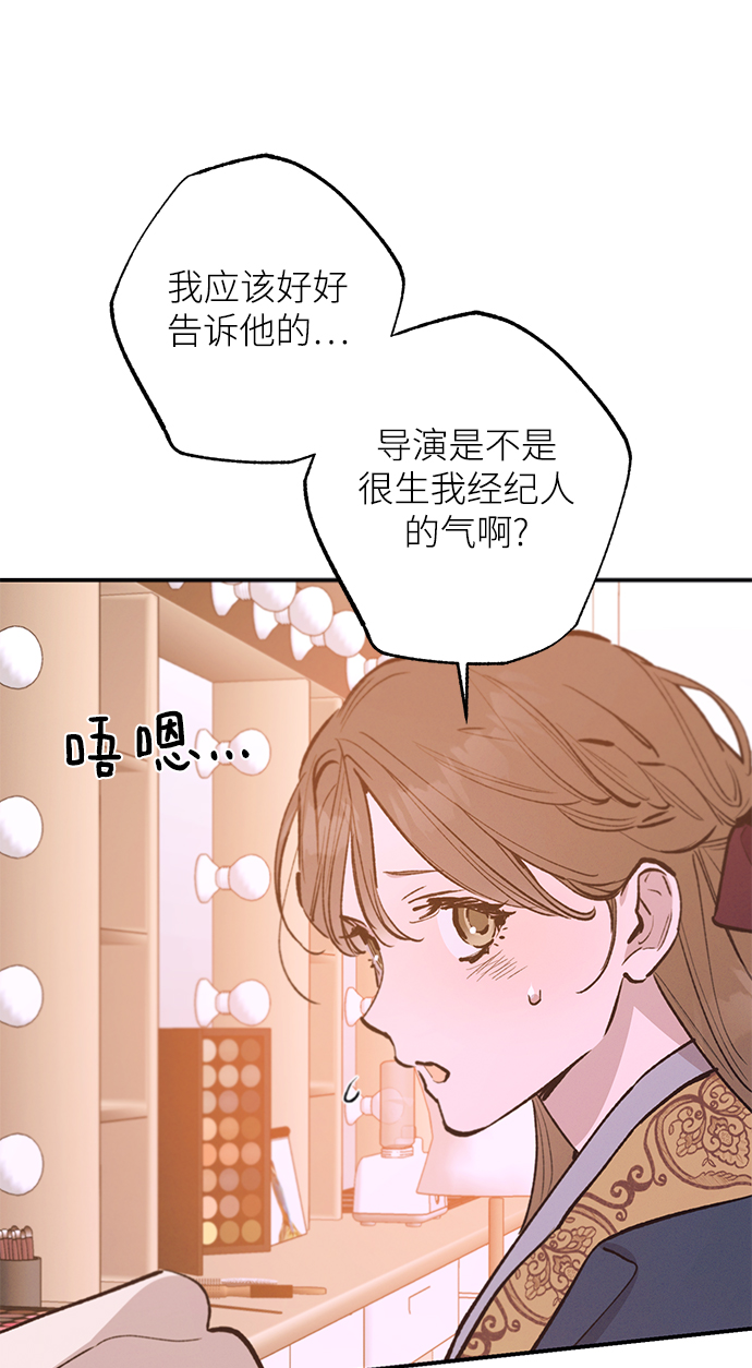第71话34
