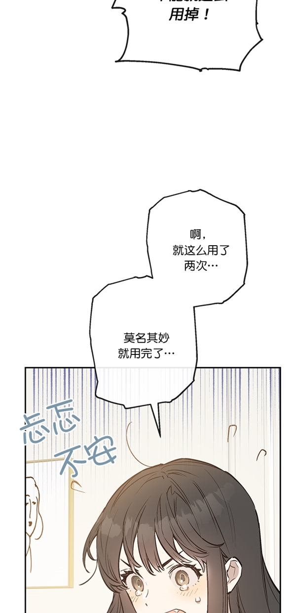 第9话60