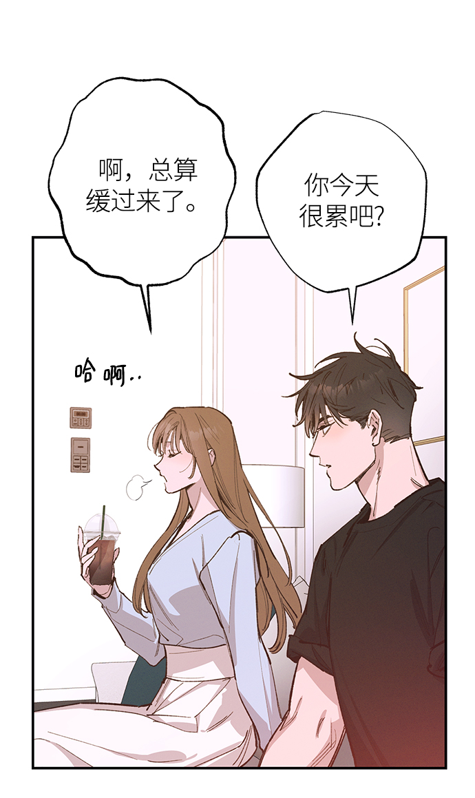 第73话11