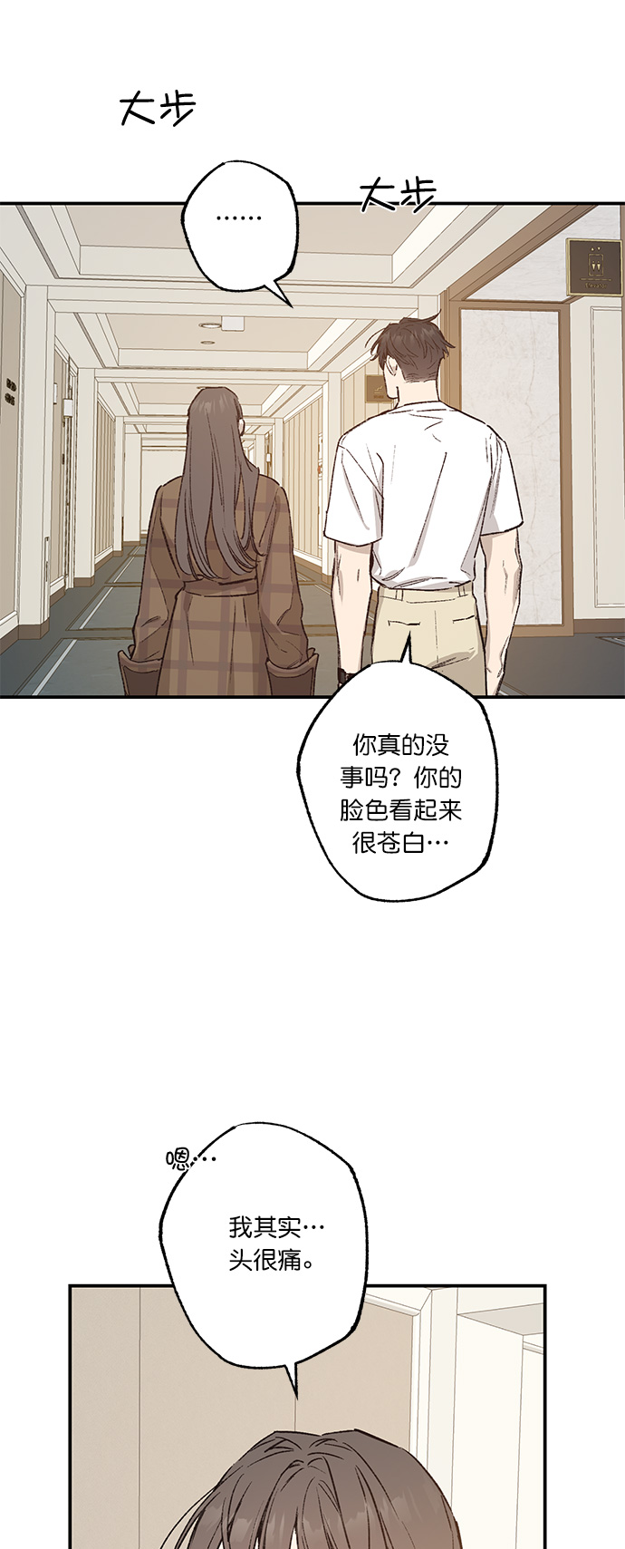 第33话28