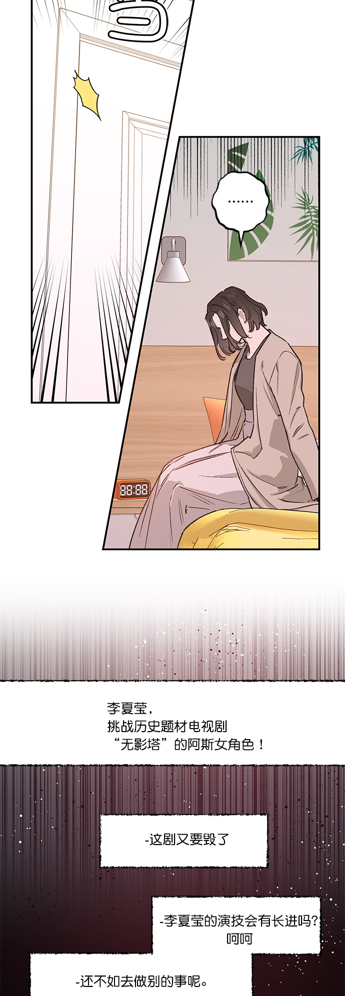 第28话28