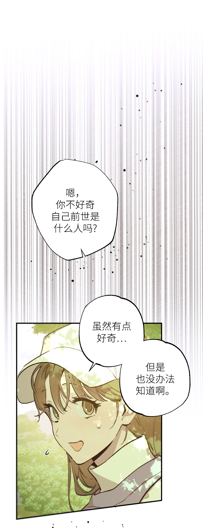 第69话2