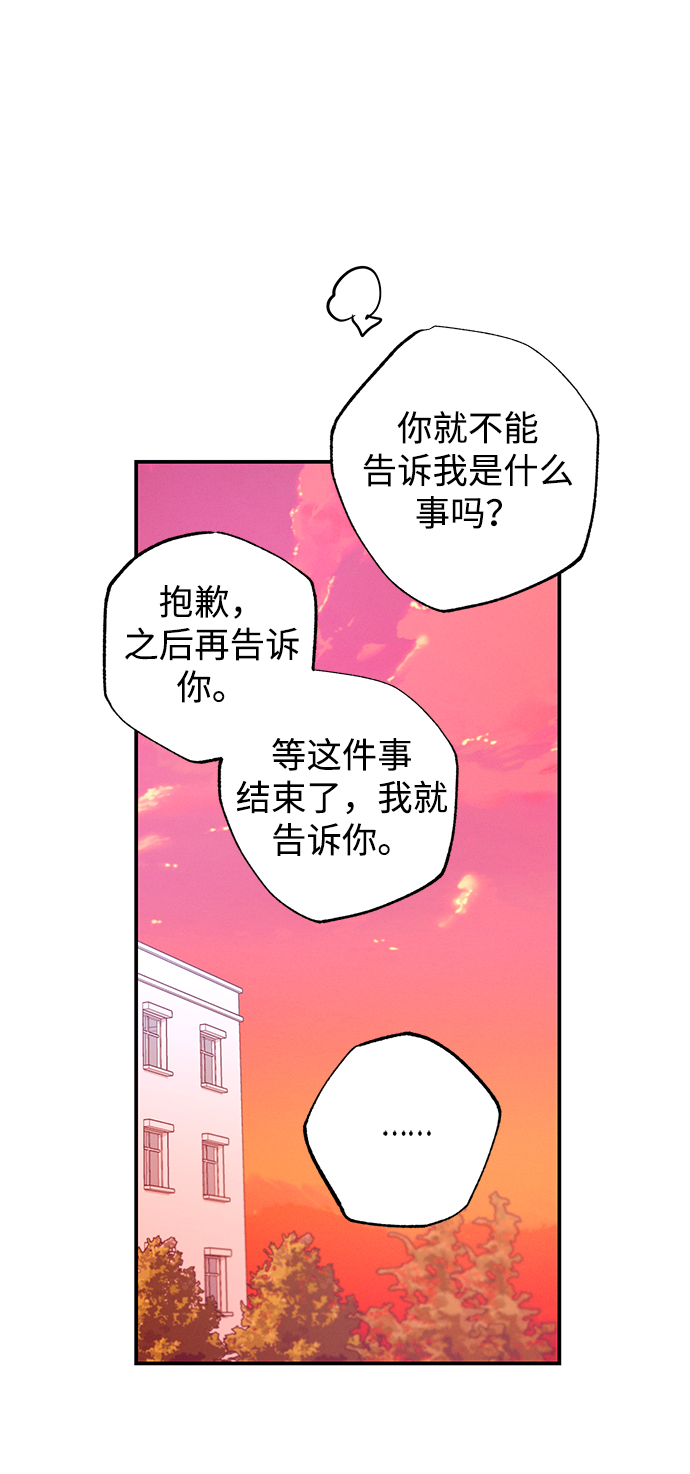第50话40