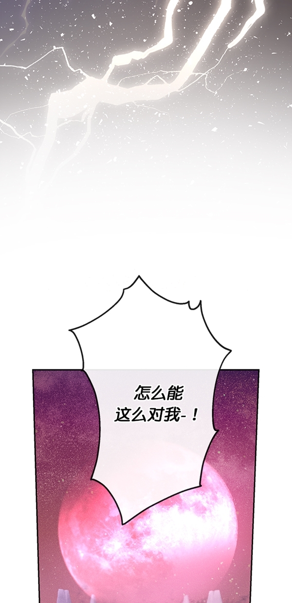 第4话66