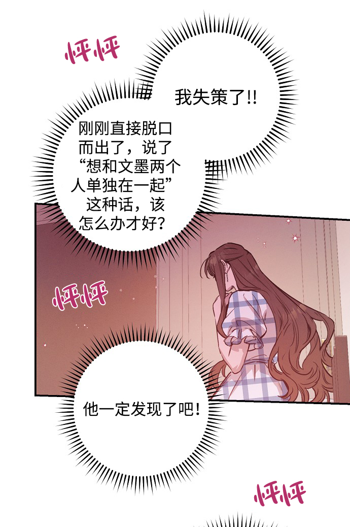 第51话52