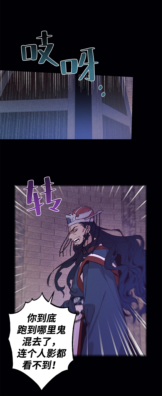 第49话21