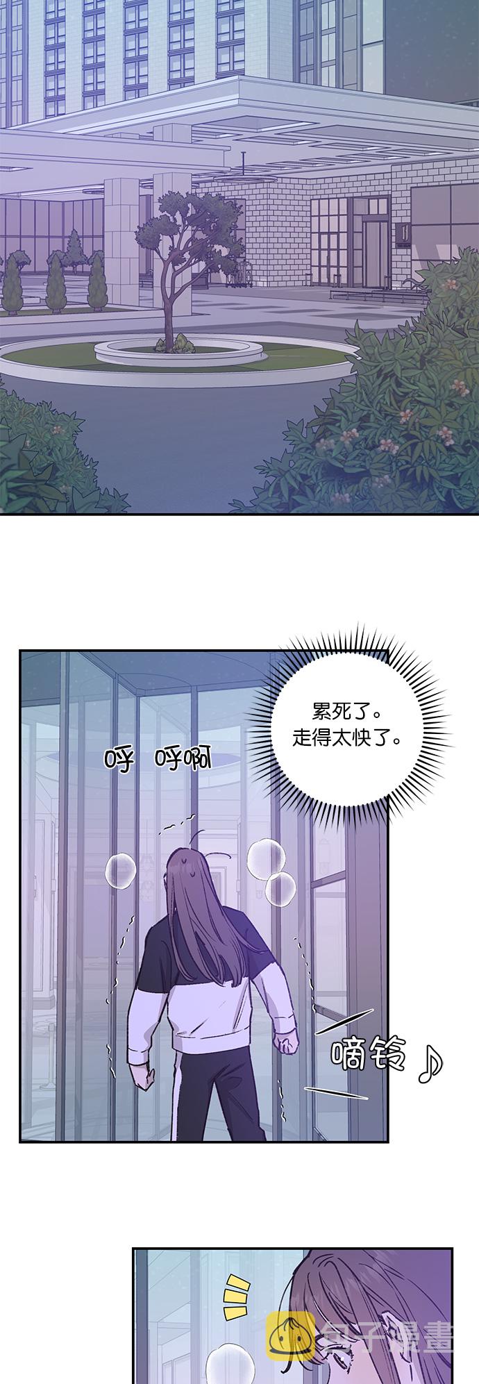 第32话8
