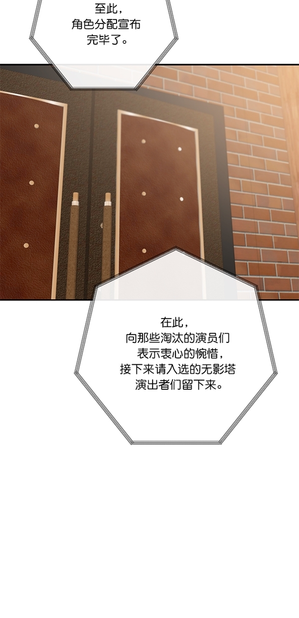 第9话17