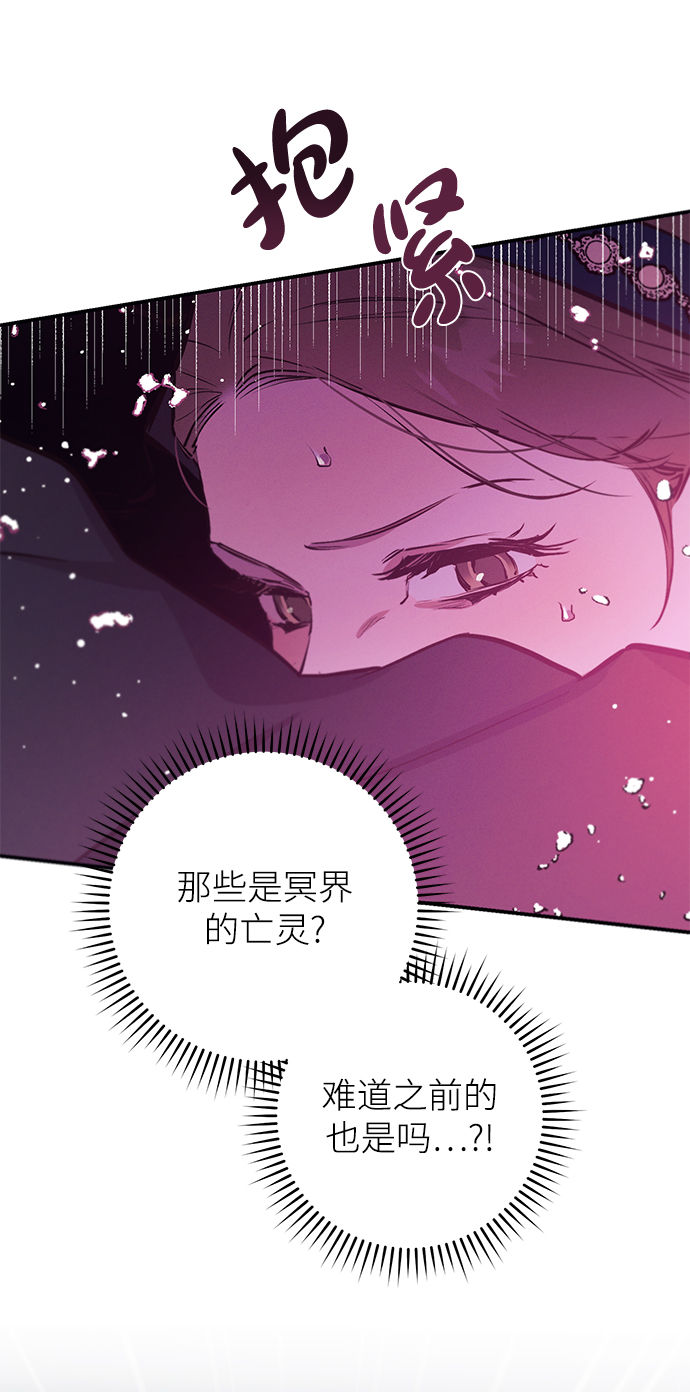 第65话6