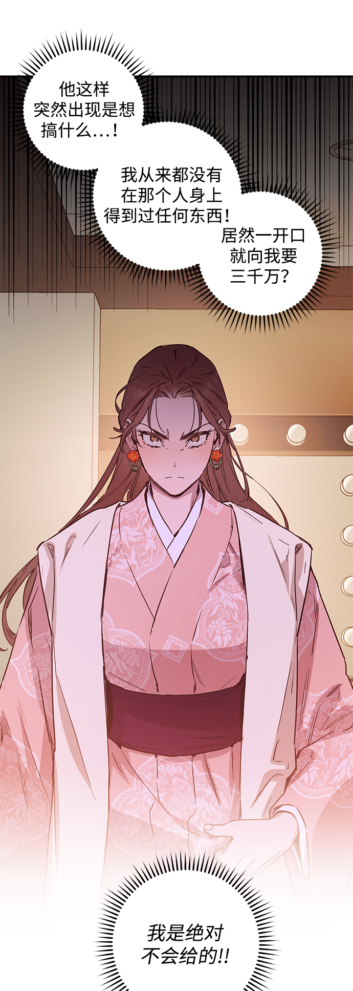 第46话39