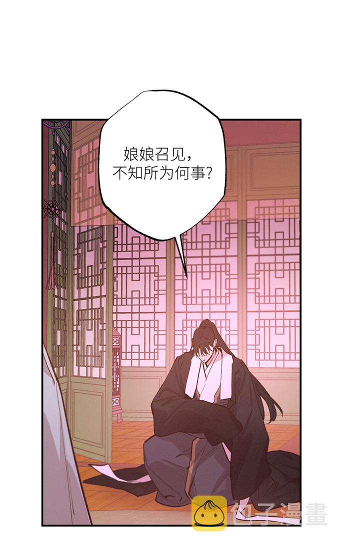 第74话40