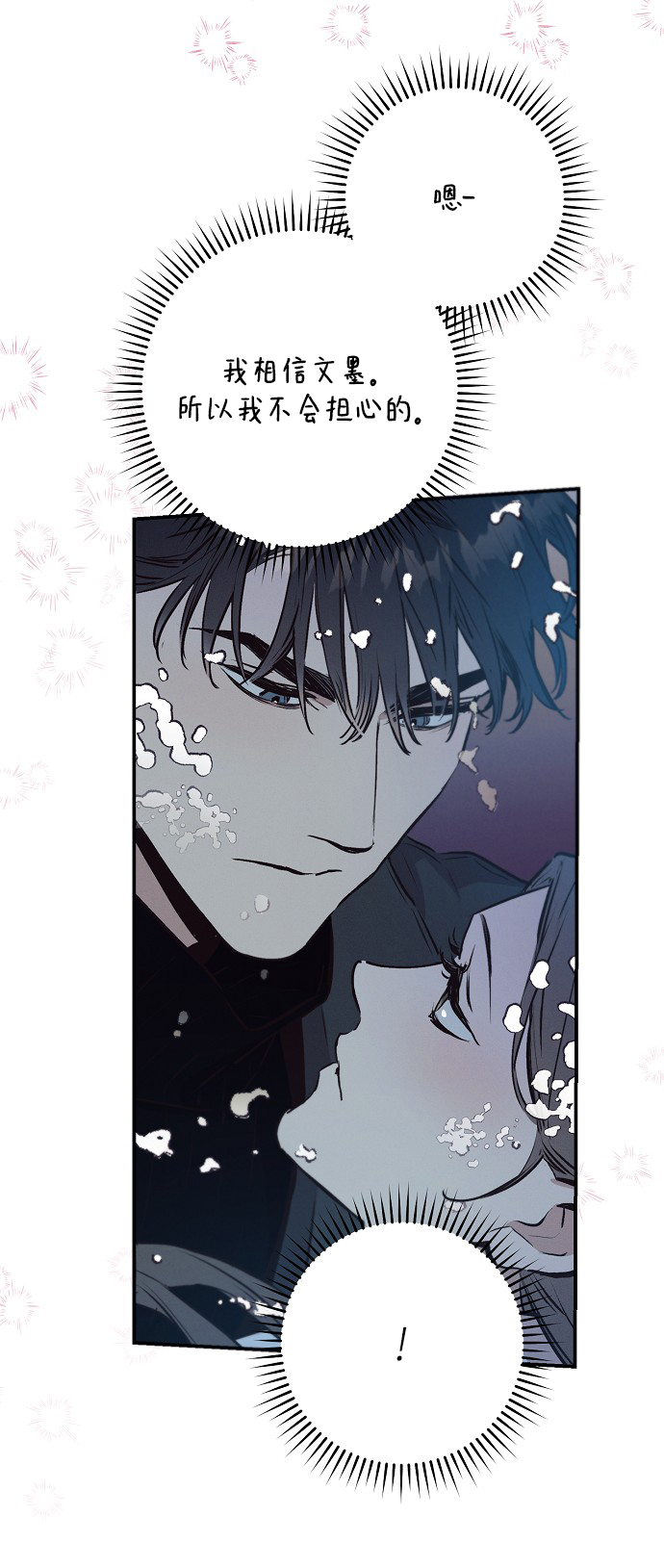 第64话47