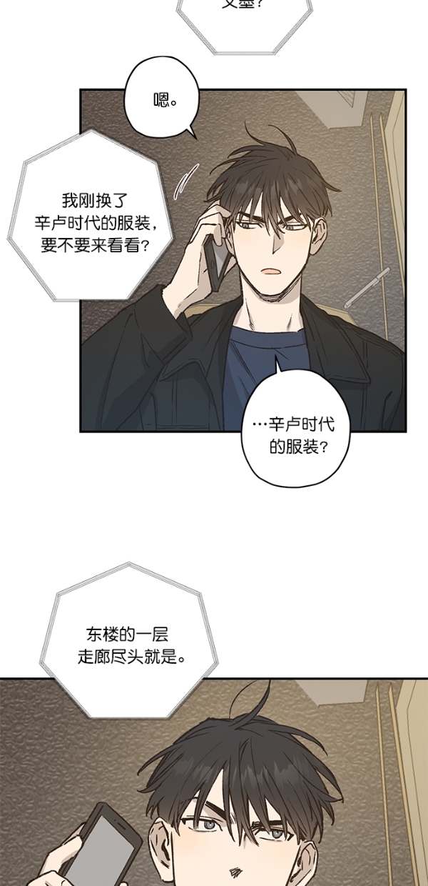 第21话46