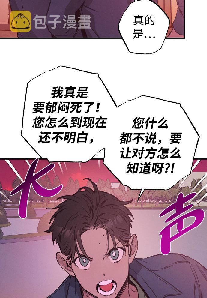 第52话5