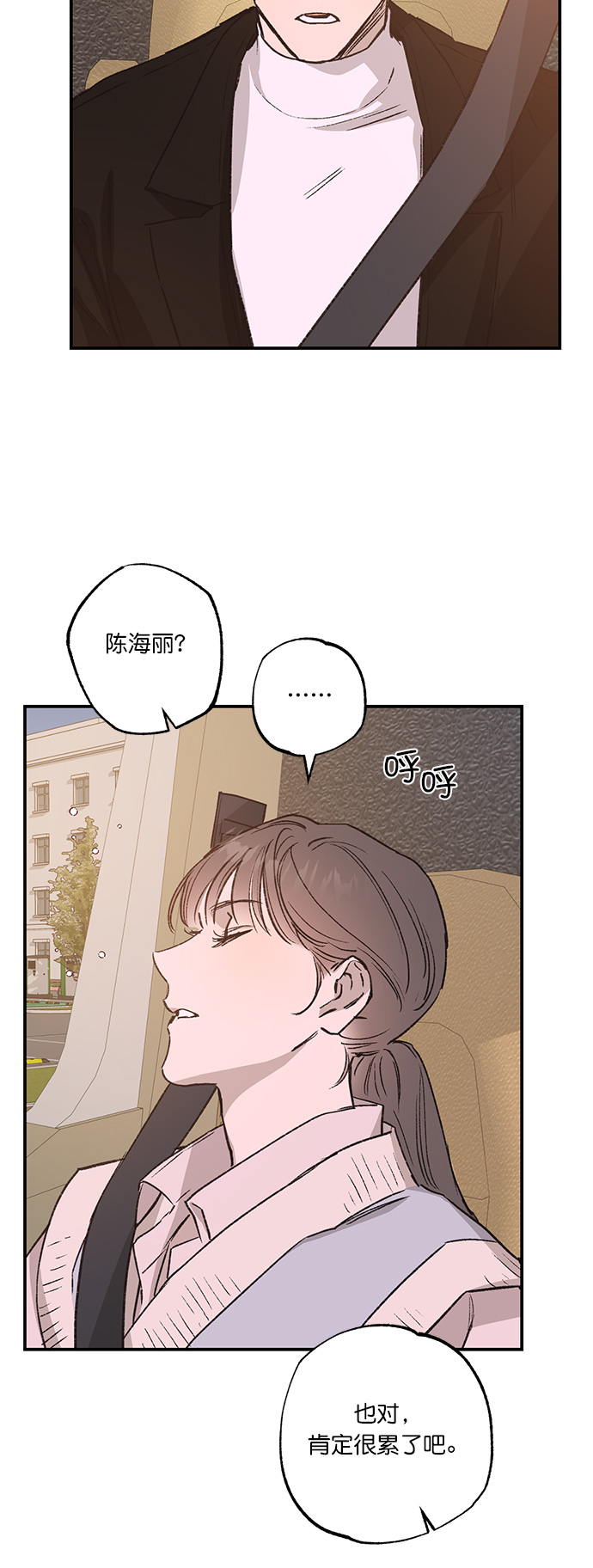第29话2