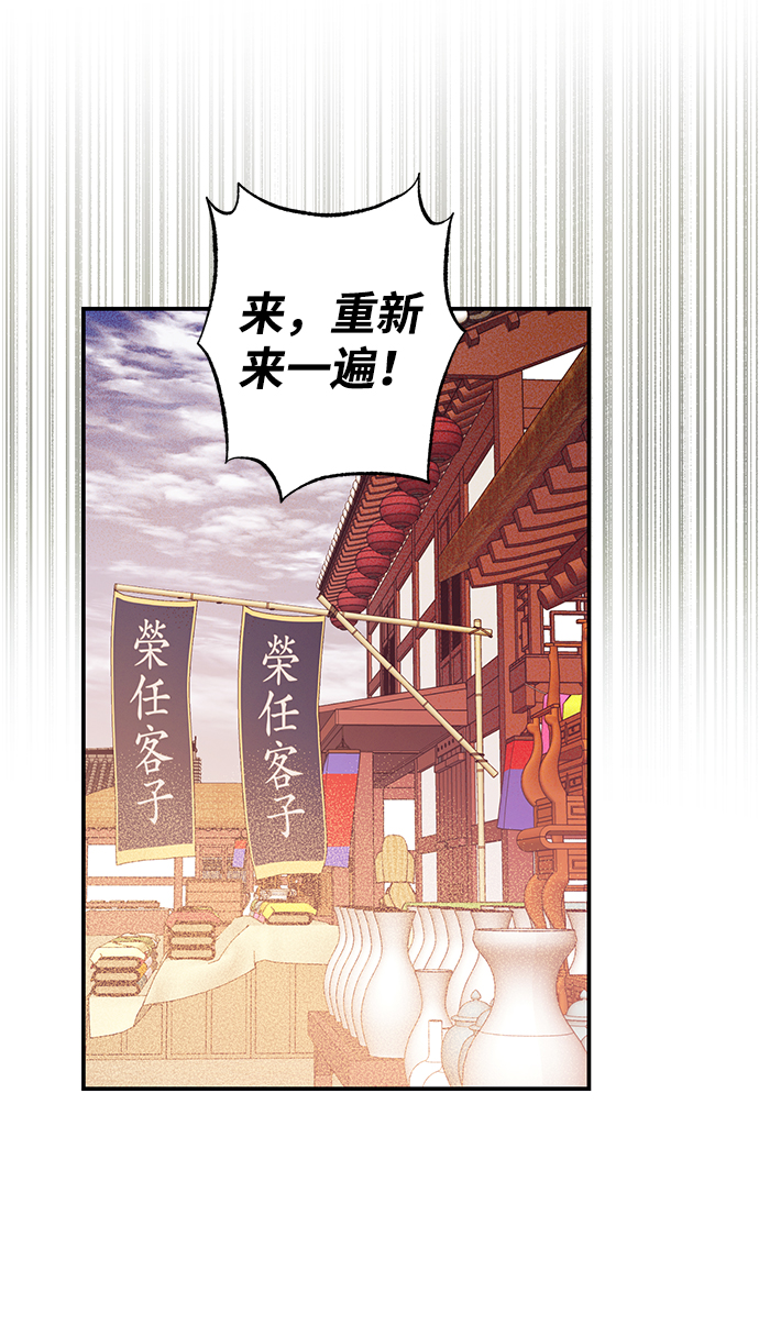 第43话43