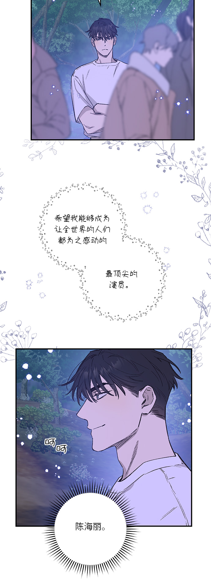 第35话28