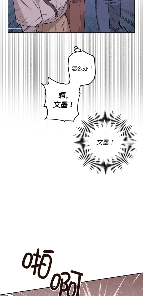 第19话9