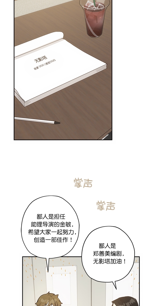 第11话29