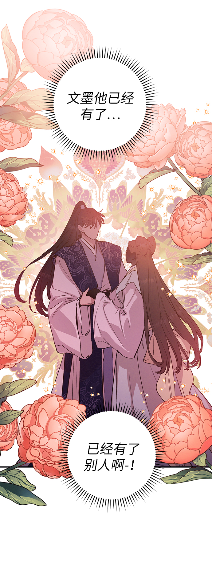 第60话53