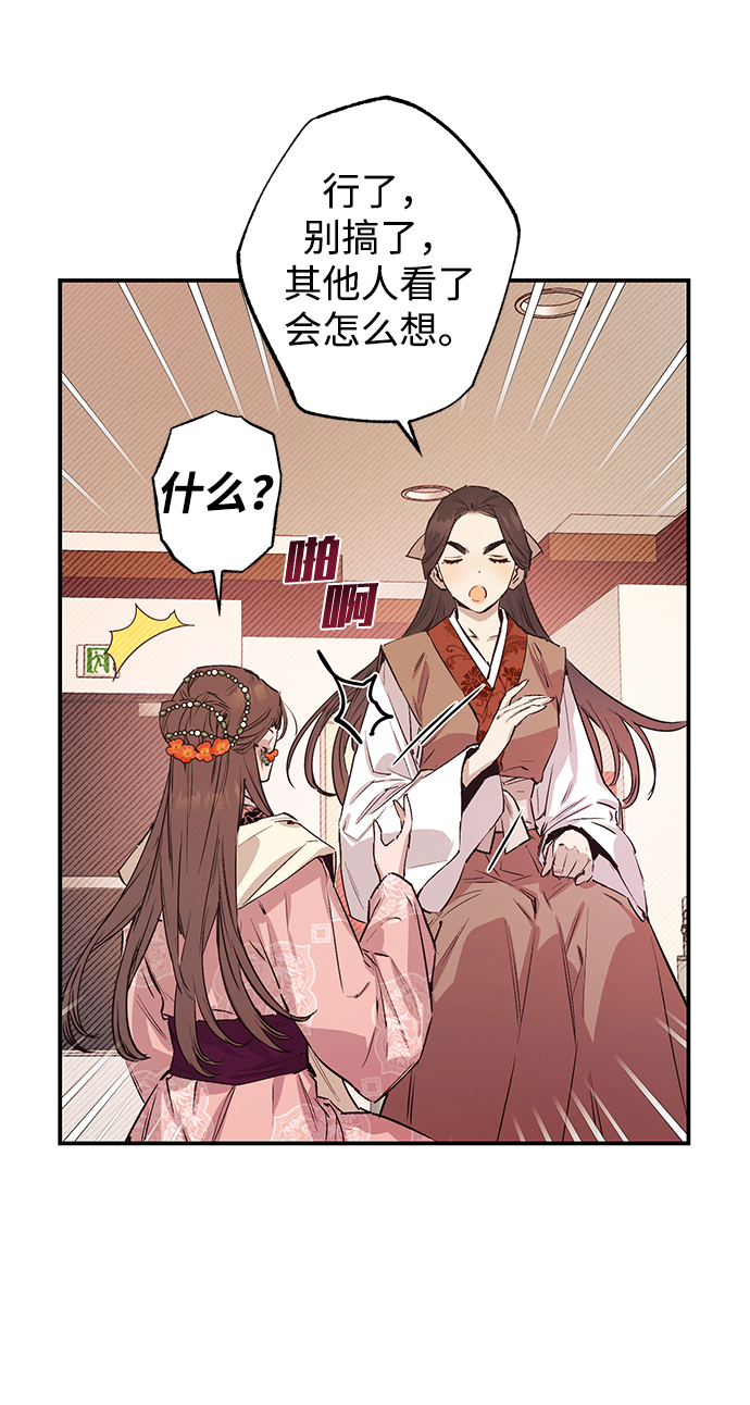 第43话25