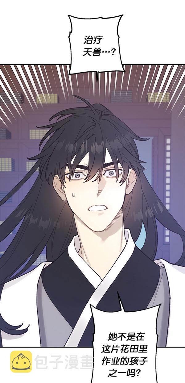 第14话17
