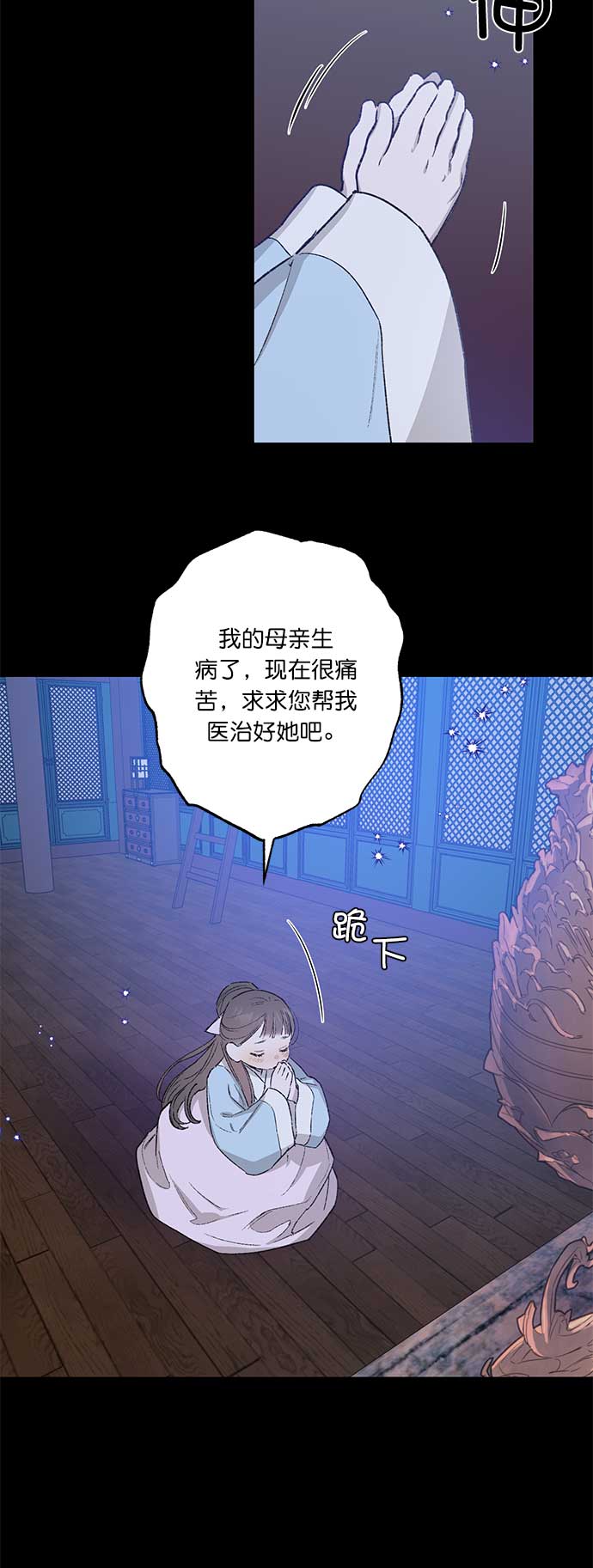 第33话5