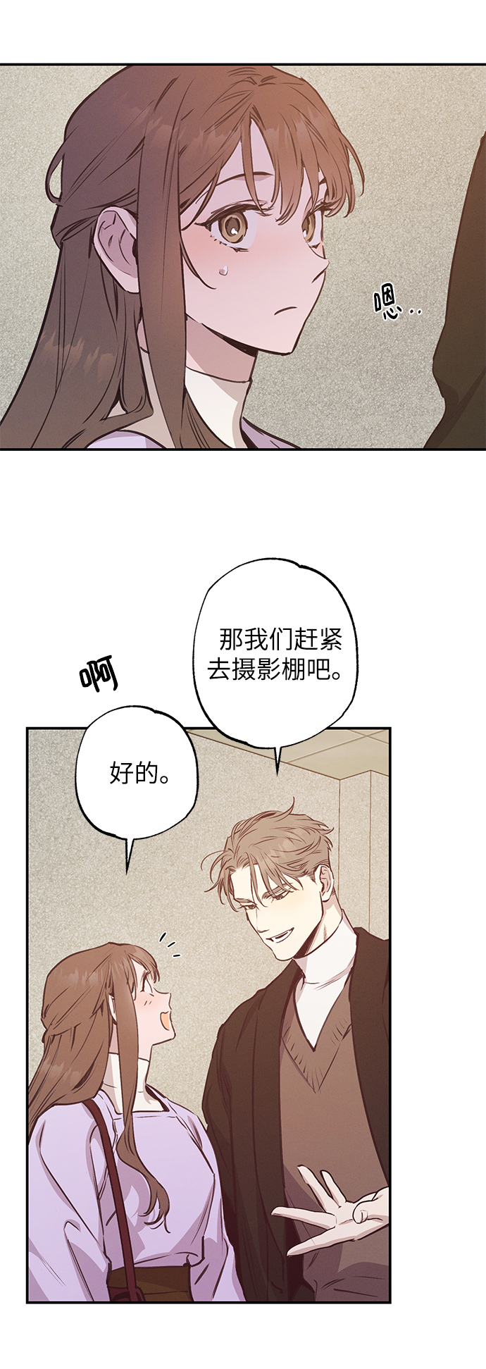 第57话31