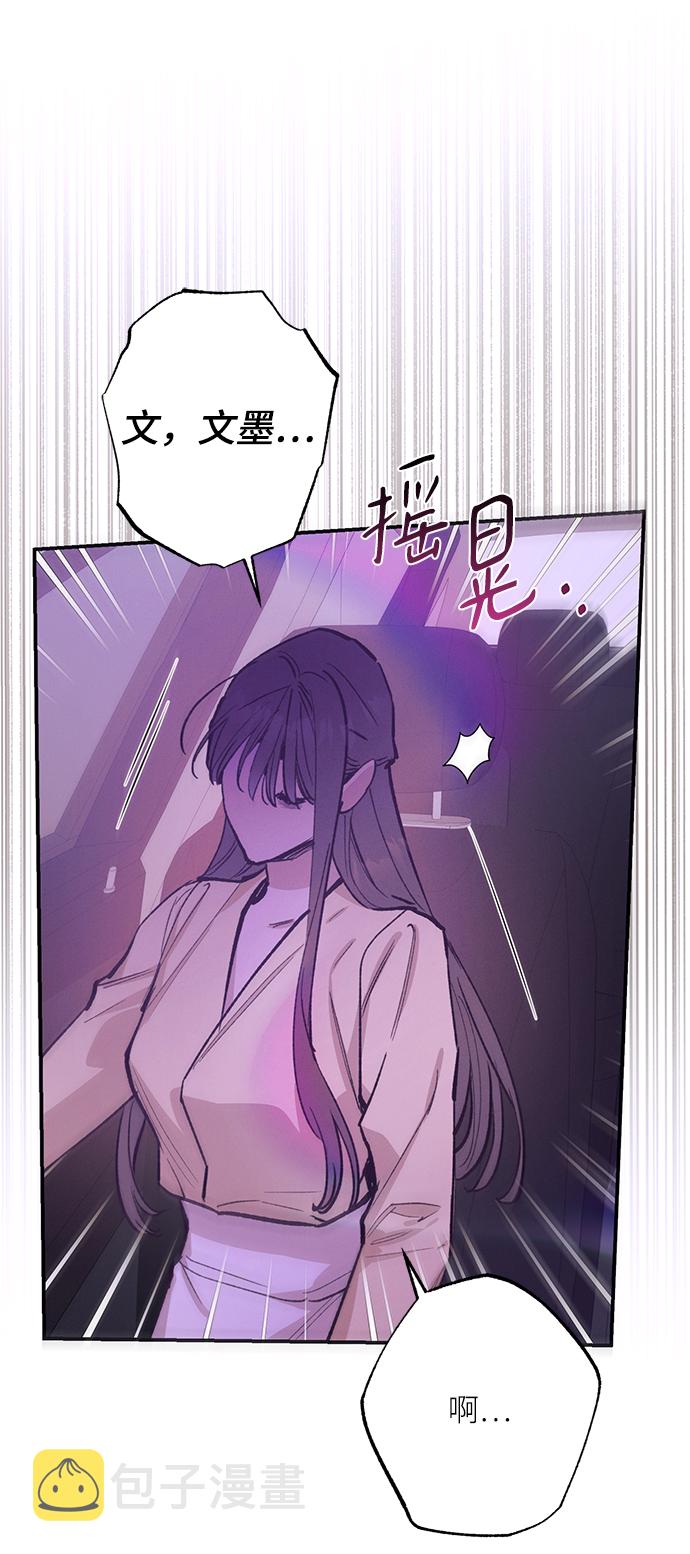 第74话30