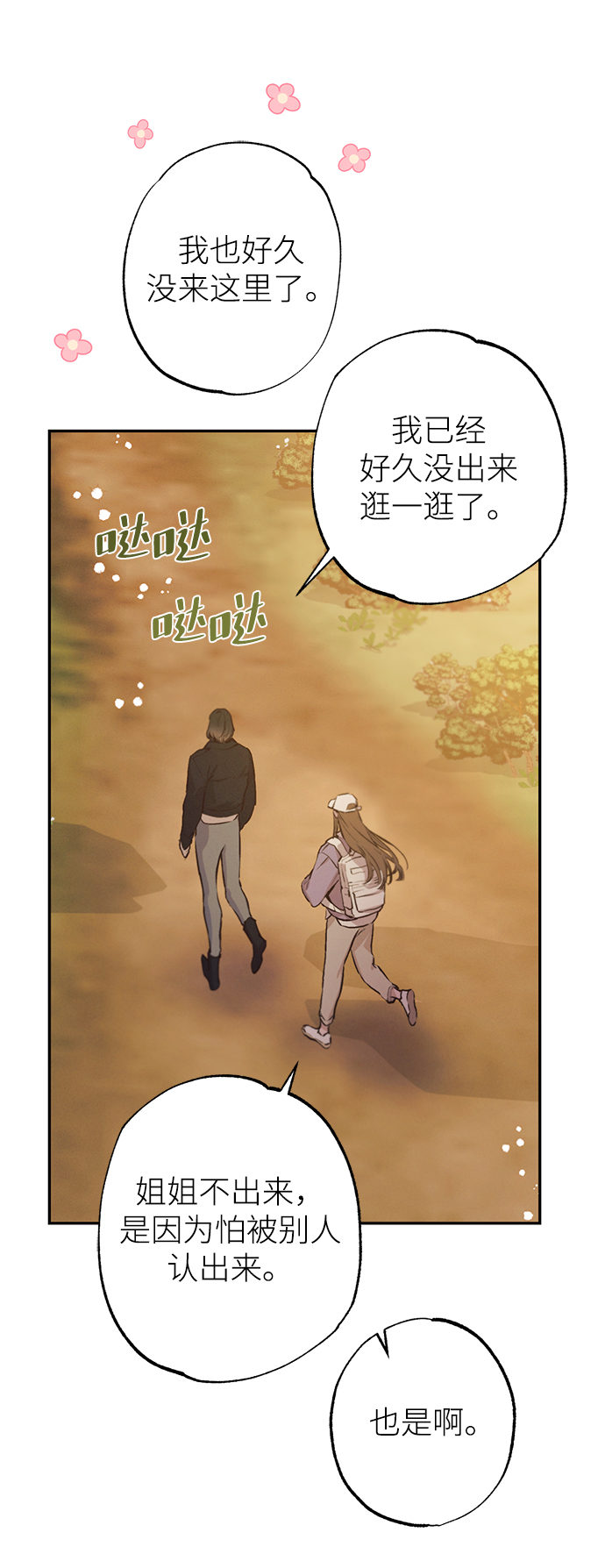 第68话60