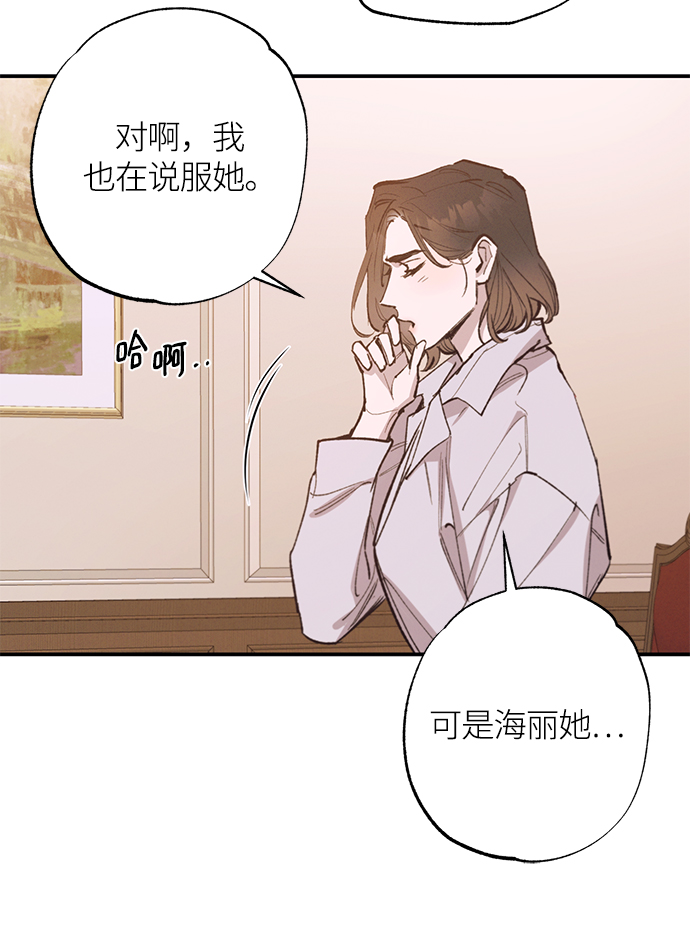 第73话47