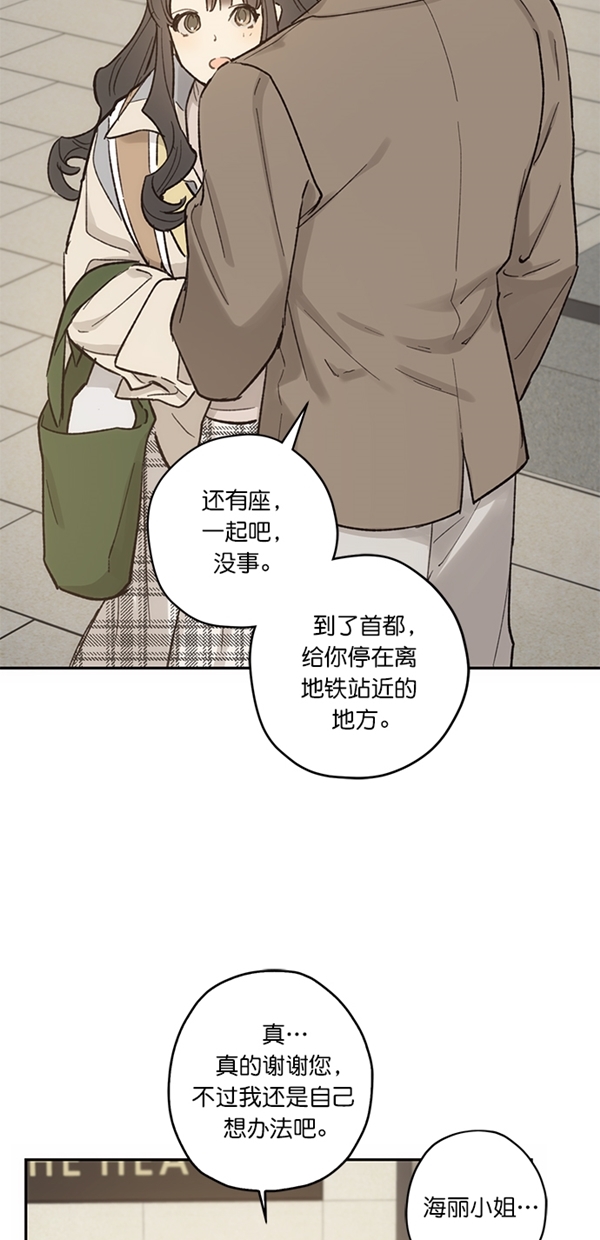 第11话58