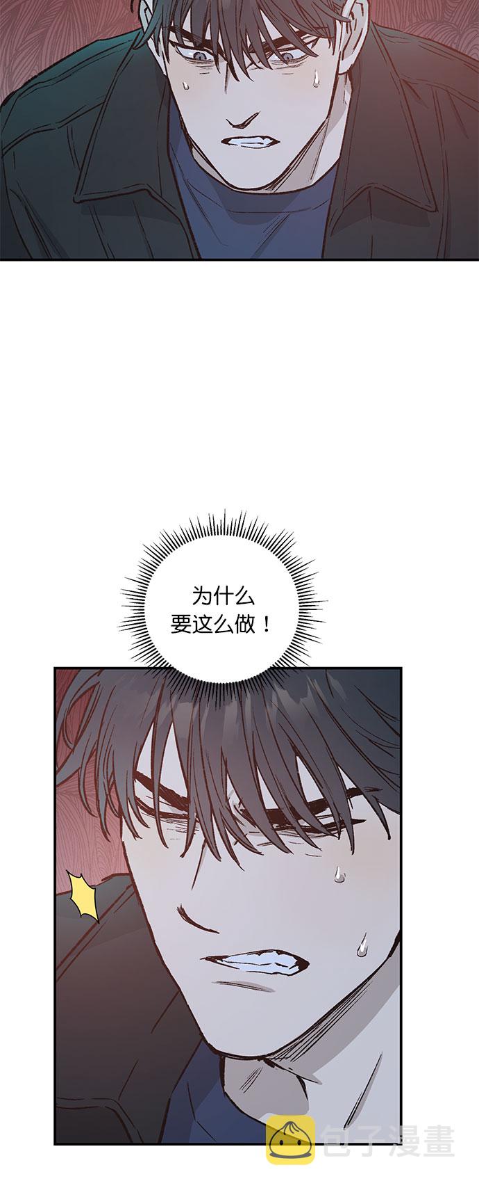 第26话12