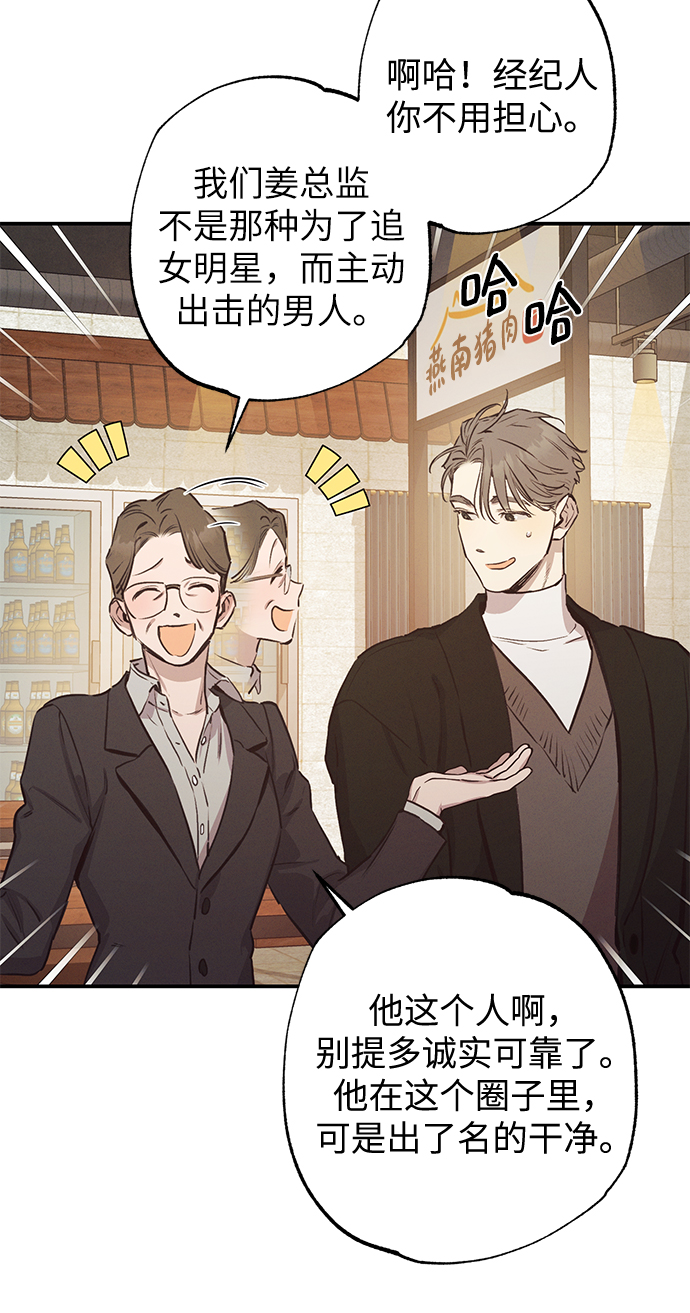 第58话38