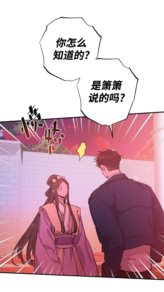第63话21