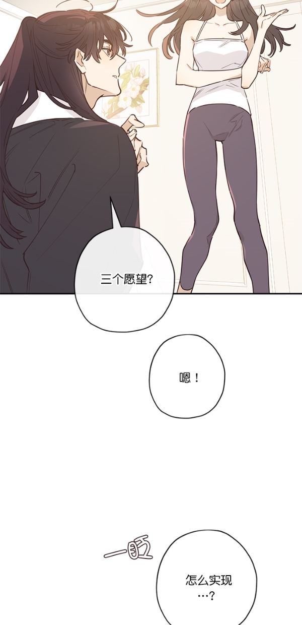 第5话33