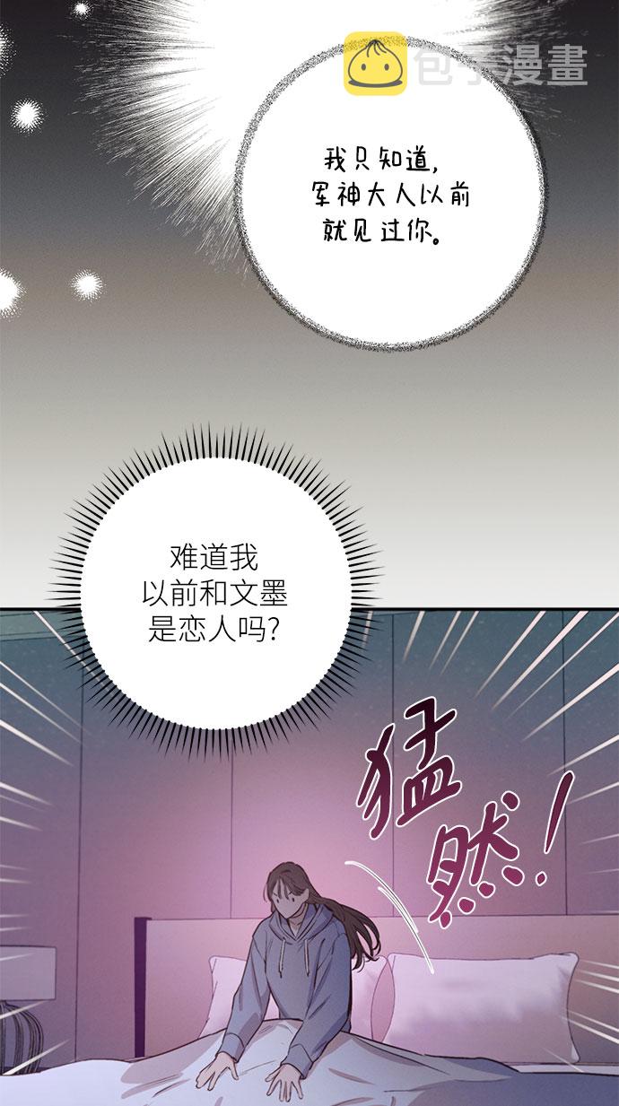 第66话30