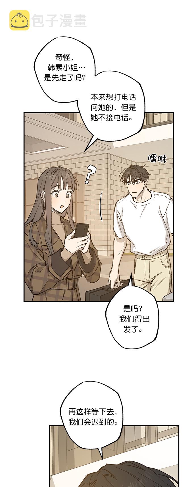 第34话7