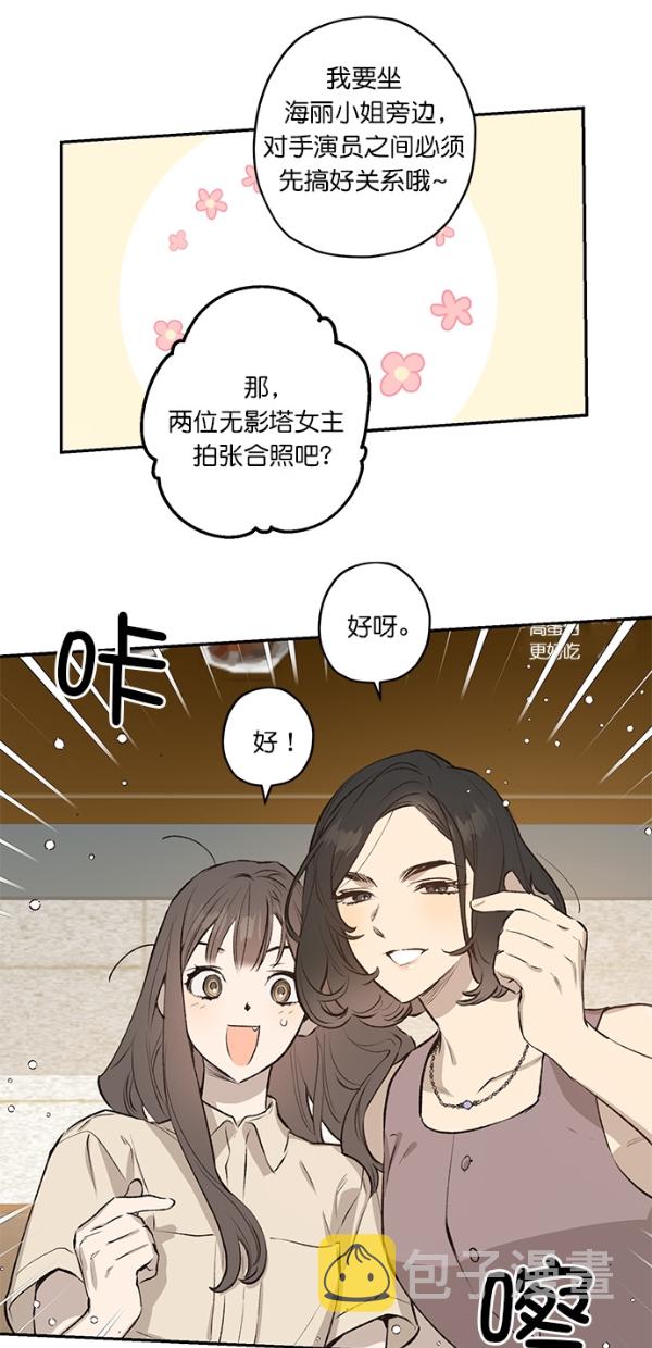 第18话42