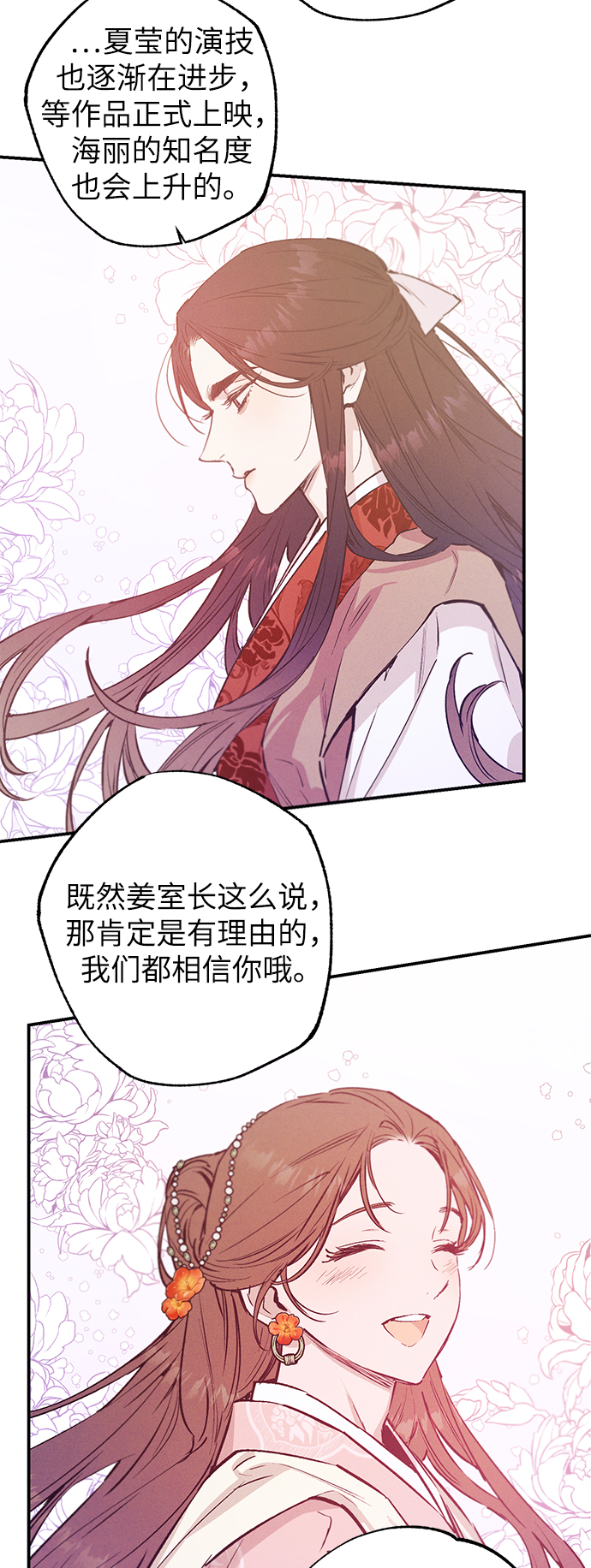 第57话37