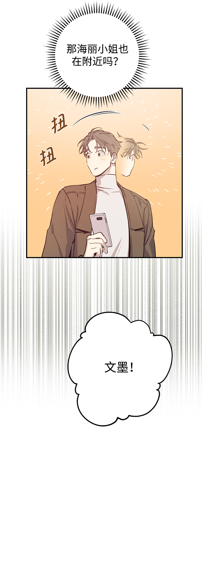 第50话33