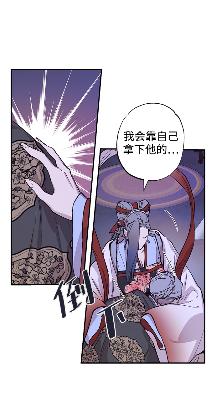 第37话24