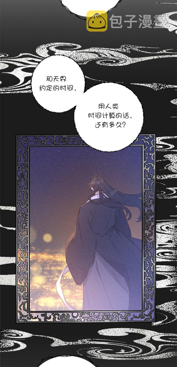 第21话39