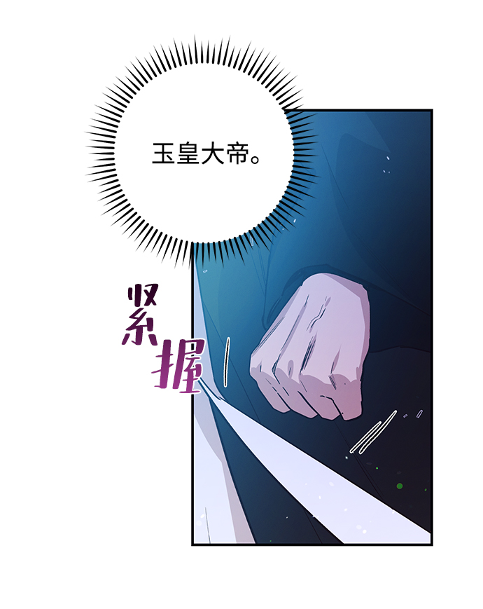 第47话10