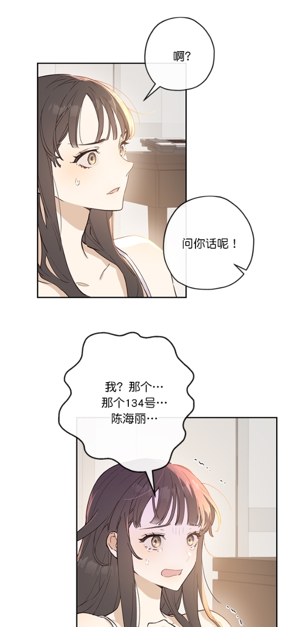第2话31