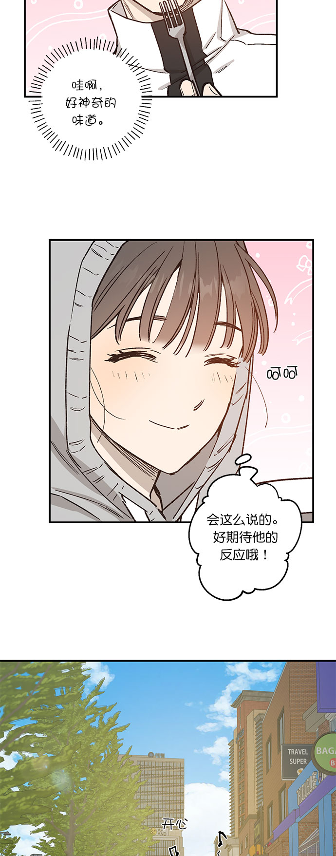 第26话28