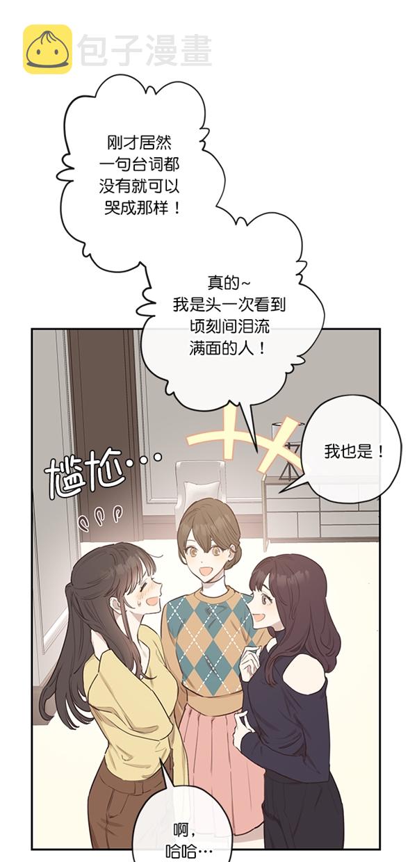 第8话3